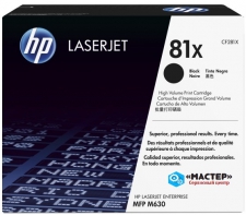 Заправка картриджа HP LJ CF281X (81X)